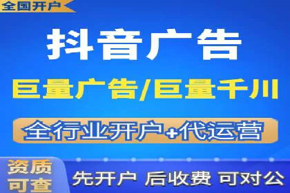 代理开户案例中的跨部门协作经验