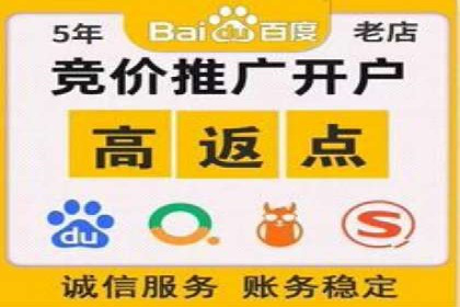 网络推广开户的五大经典案例回顾