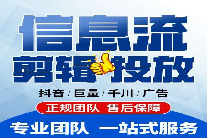 行业专家眼中的信息流开户：成功案例与经验分享